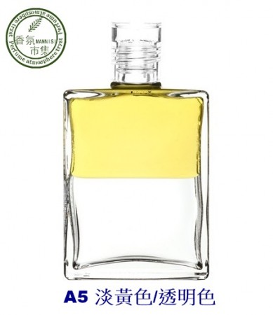 《香氛市集》Aura-Soma 靈性彩油瓶平衡油~鍊金瓶A5