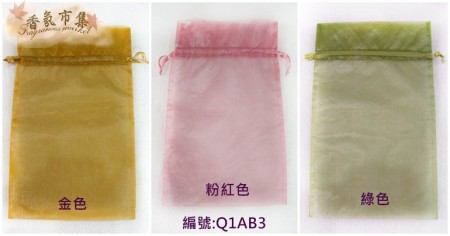 《香氛市集-Q1AB3 方型雪紗袋*20個