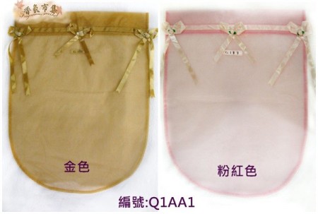 《香氛市集》 Q1AA1-U型雪紗袋*7個