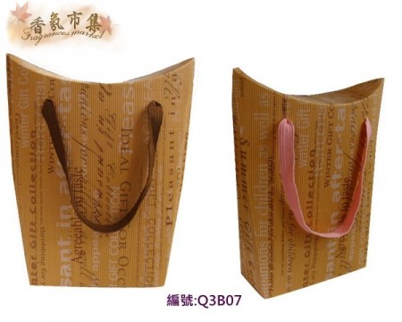 《香氛市集》Q3B07包材-瓦楞紙繩提盒(3個)