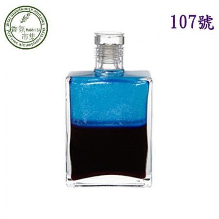 《香氛市集》Aura-Soma 靈性彩油瓶平衡油-107號大天使薩菲基爾 Tzaphkiel