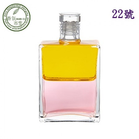 《香氛市集》Aura-Soma 靈性彩油瓶平衡油~22號 重生之人的瓶子