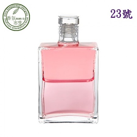 《香氛市集》Aura-Soma 靈性彩油瓶平衡油~23號 愛和光
