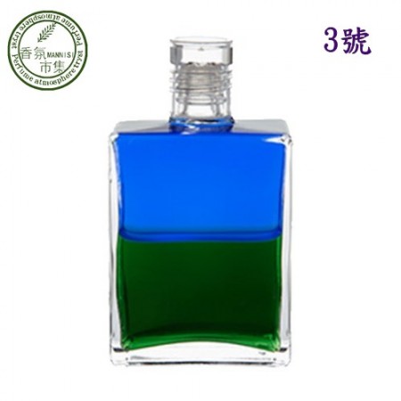 《香氛市集》Aura-Soma 靈性彩油瓶平衡油~3號 強壯瓶（心輪瓶）
