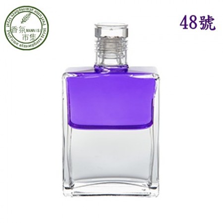 《香氛市集》Aura-Soma 靈性彩油瓶平衡油~48號 治療的雙翅