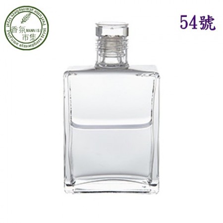 《香氛市集》Aura-Soma 靈性彩油瓶平衡油-54號 Serapis Bey瑟拉彼斯貝