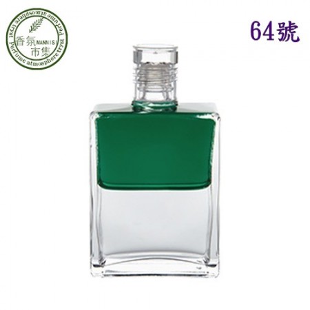 《香氛市集》Aura-Soma靈性彩油瓶平衡油-64號 Djwal Khul 迪娃庫