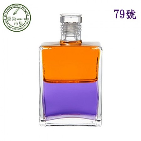 《香氛市集》Aura-Soma 靈性彩油瓶平衡油-79號 鴕鳥瓶