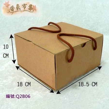 《香氛市集》Q2B06包材-扁平紙盒~(9個)