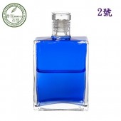 《香氛市集》Aura-Soma 靈性彩油瓶七輪能量瓶組~2號 平靜瓶