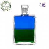 《香氛市集》Aura-Soma 靈性彩油瓶七輪能量瓶組~3號 強壯瓶(心輪瓶)