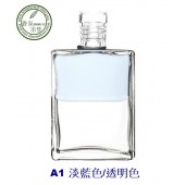 《香氛市集》Aura-Soma 靈性彩油瓶平衡油~鍊金瓶A1