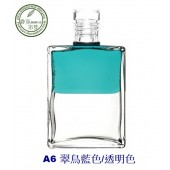 《香氛市集》Aura-Soma 靈性彩油瓶平衡油~鍊金瓶A6