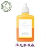《香氛市集》 Aura-Soma 靈性彩油解救油瓶~4號 太陽瓶