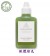 《香氛市集》Aura-Soma靈性彩油瓶~波曼德保護靈氣-橄欖綠色（Olive Green）
