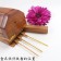 《香氛市集》萬用木製星月香盒(香爐) ~適用於燃燒所有形式的香