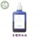 《香氛市集》 Aura-Soma 靈性彩油解救油瓶~1號 身體解救瓶