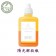 《香氛市集》 Aura-Soma 靈性彩油解救油瓶~4號 太陽瓶